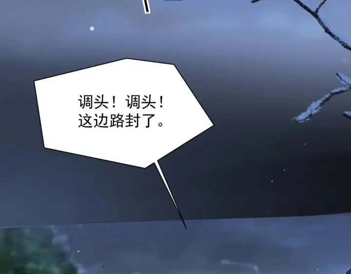 《你听得见》第108话 我在追他图49