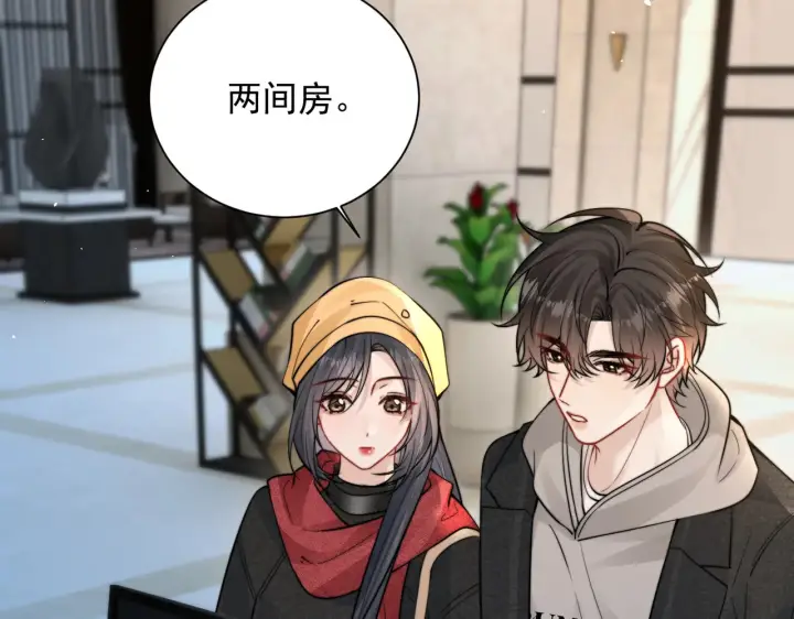 《你听得见》第108话 我在追他图61