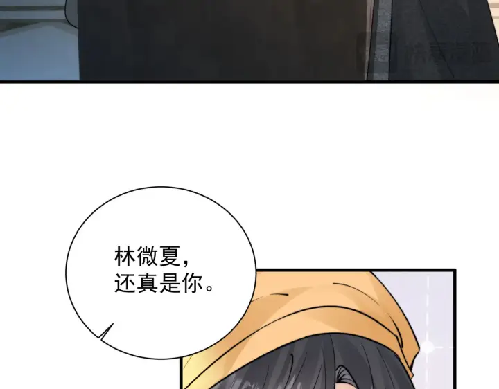 《你听得见》第108话 我在追他图72