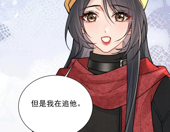 《你听得见》第108话 我在追他图80