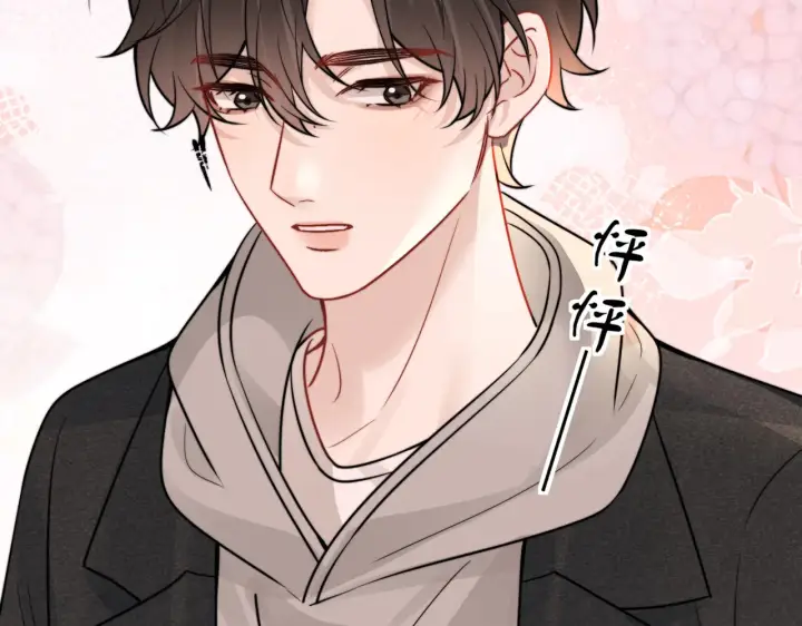 《你听得见》第108话 我在追他图82