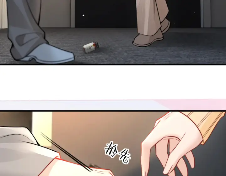 《你听得见》109话 你是不是在钓我图16