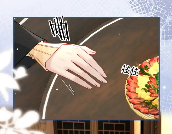 《你听得见》109话 你是不是在钓我图35