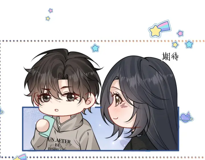 《你听得见》109话 你是不是在钓我图38