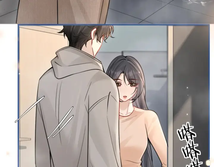 《你听得见》109话 你是不是在钓我图64