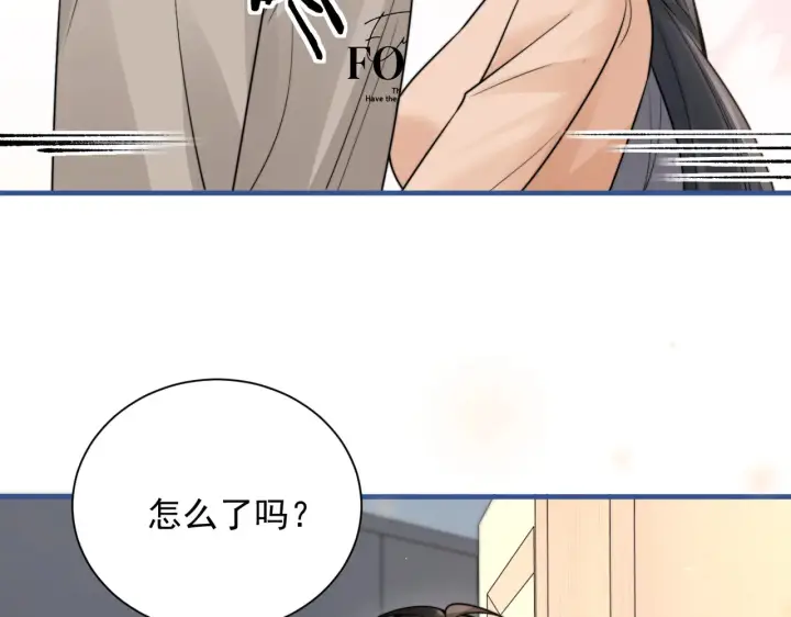 《你听得见》109话 你是不是在钓我图66