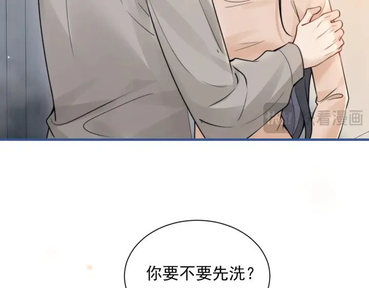 《你听得见》109话 你是不是在钓我图70