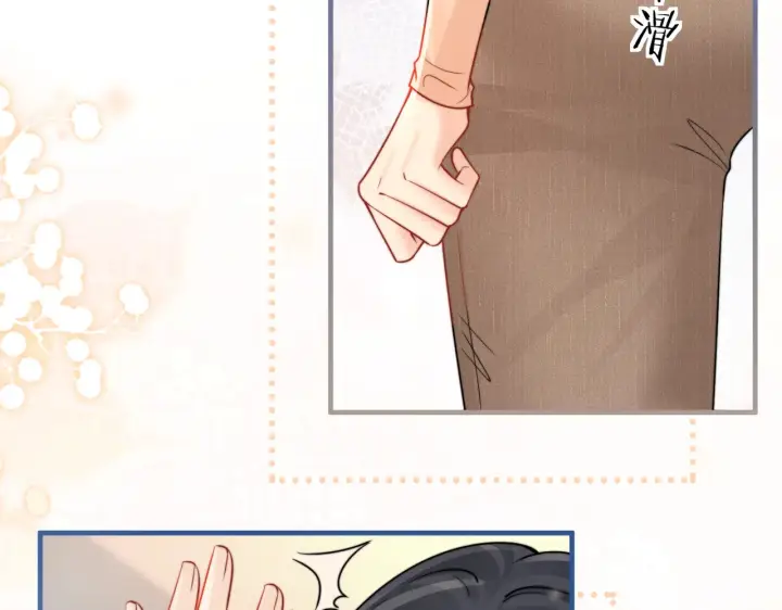 《你听得见》109话 你是不是在钓我图81