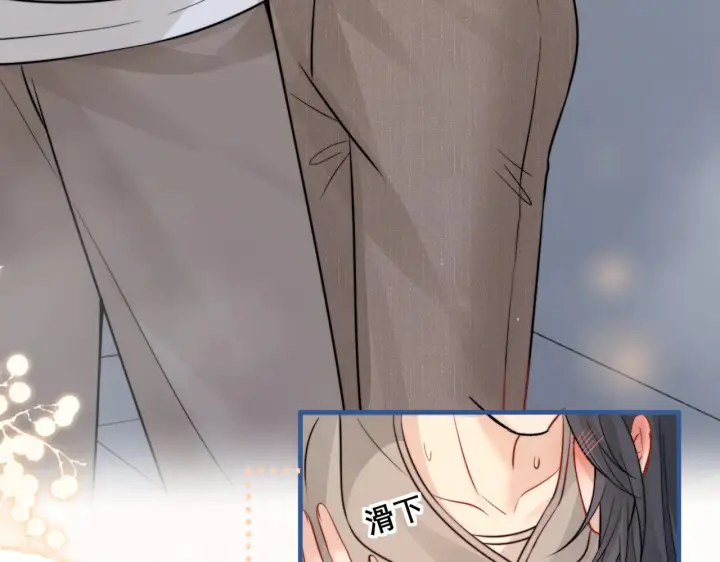 《你听得见》109话 你是不是在钓我图86