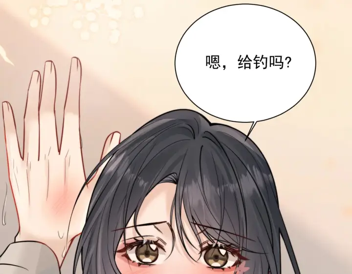 《你听得见》109话 你是不是在钓我图88