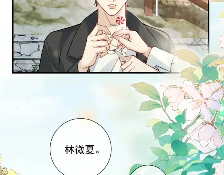 《你听得见》小剧场 胃病图14
