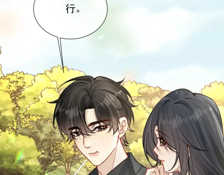 《你听得见》小剧场 胃病图20