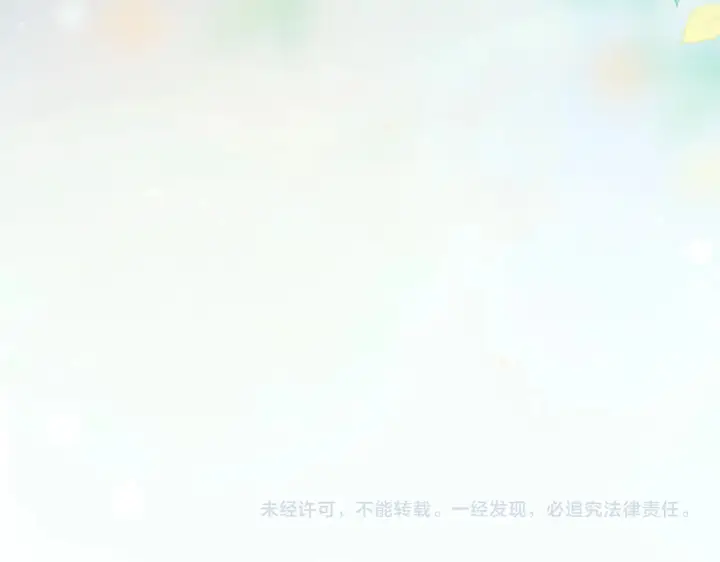 《你听得见》小剧场 胃病图24