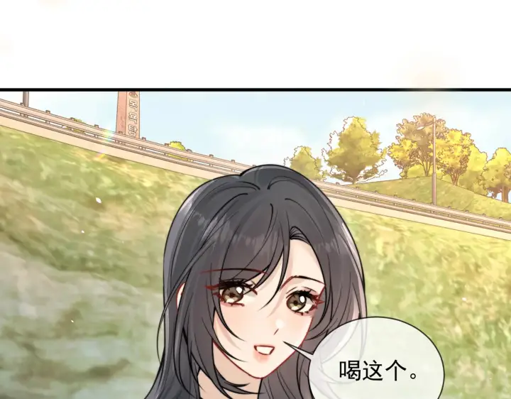 《你听得见》小剧场 胃病图7
