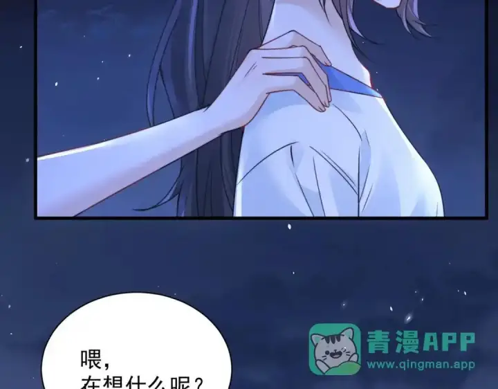 《你听得见》第111话 走吧，我陪着你图16