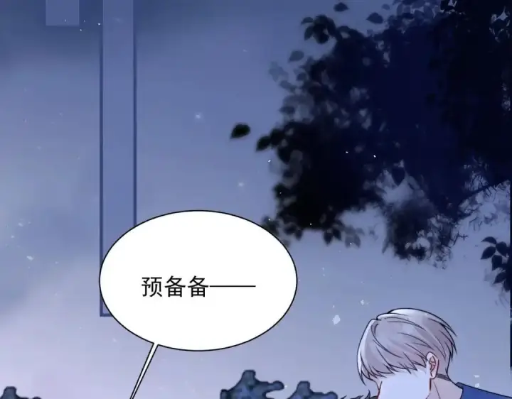 《你听得见》第111话 走吧，我陪着你图24