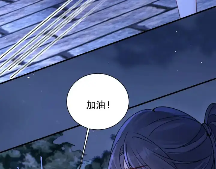 《你听得见》第111话 走吧，我陪着你图30