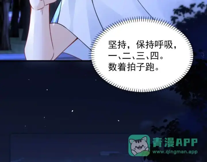 《你听得见》第111话 走吧，我陪着你图36
