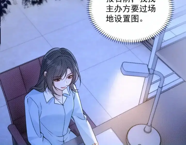 《你听得见》第111话 走吧，我陪着你图40