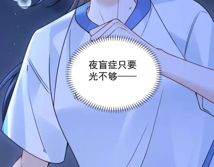 《你听得见》第111话 走吧，我陪着你图43