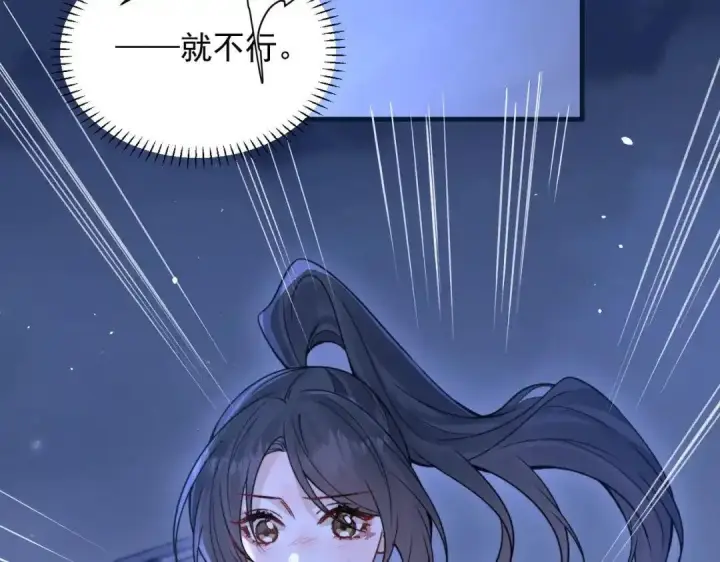 《你听得见》第111话 走吧，我陪着你图45