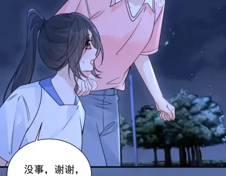 《你听得见》第111话 走吧，我陪着你图52