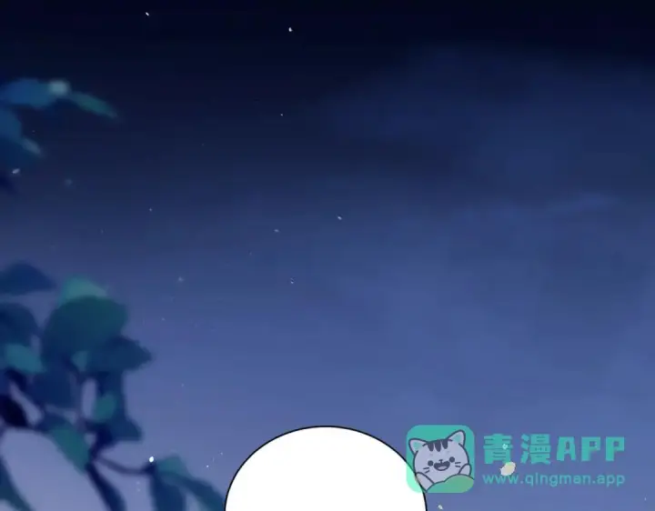 《你听得见》第111话 走吧，我陪着你图61