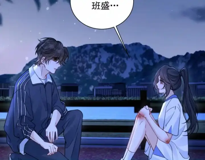 《你听得见》第111话 走吧，我陪着你图62