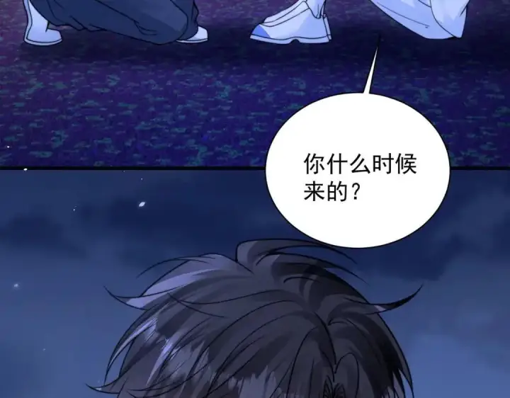 《你听得见》第111话 走吧，我陪着你图63