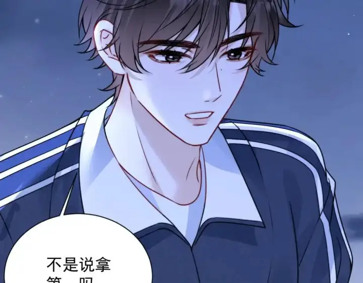 《你听得见》第111话 走吧，我陪着你图64