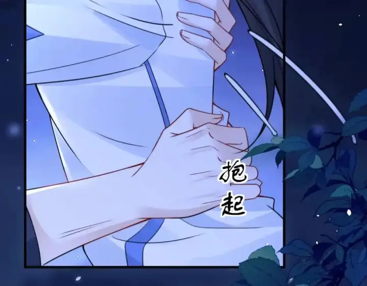 《你听得见》第111话 走吧，我陪着你图68