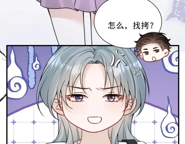 《你听得见》第113话 你凭什么图39