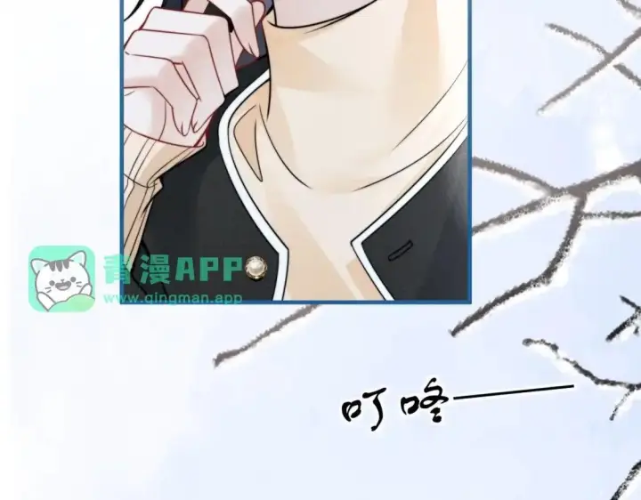 《你听得见》第113话 你凭什么图6