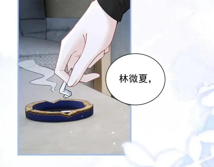 《你听得见》第113话 你凭什么图74