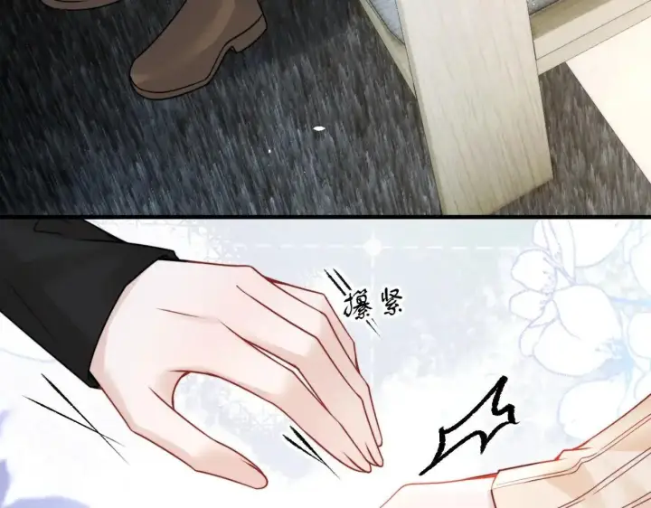 《你听得见》第114话 是我自作多情图14