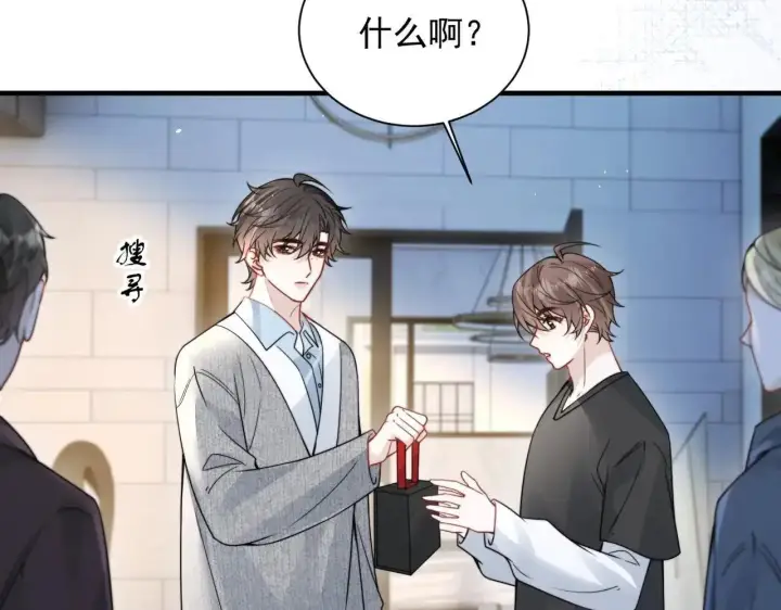 《你听得见》第114话 是我自作多情图27