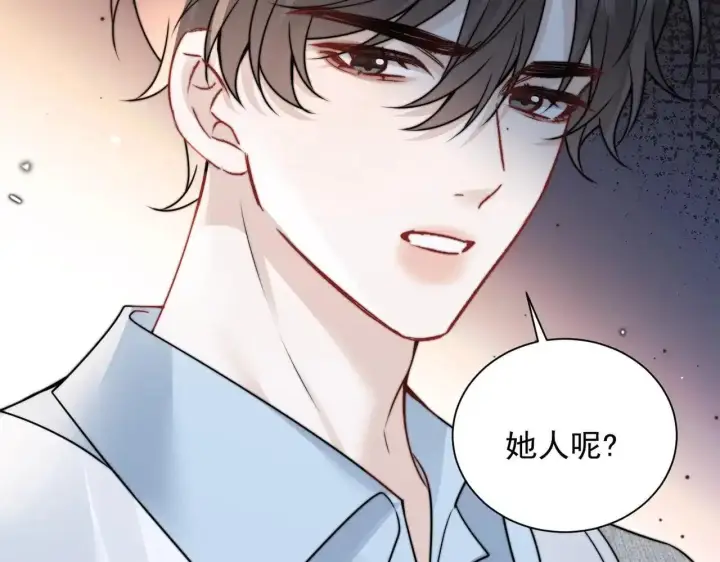 《你听得见》第114话 是我自作多情图38