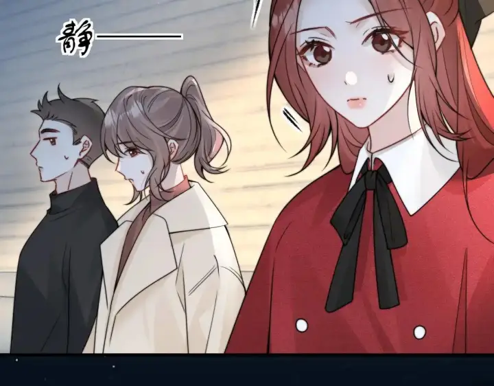 《你听得见》第114话 是我自作多情图40