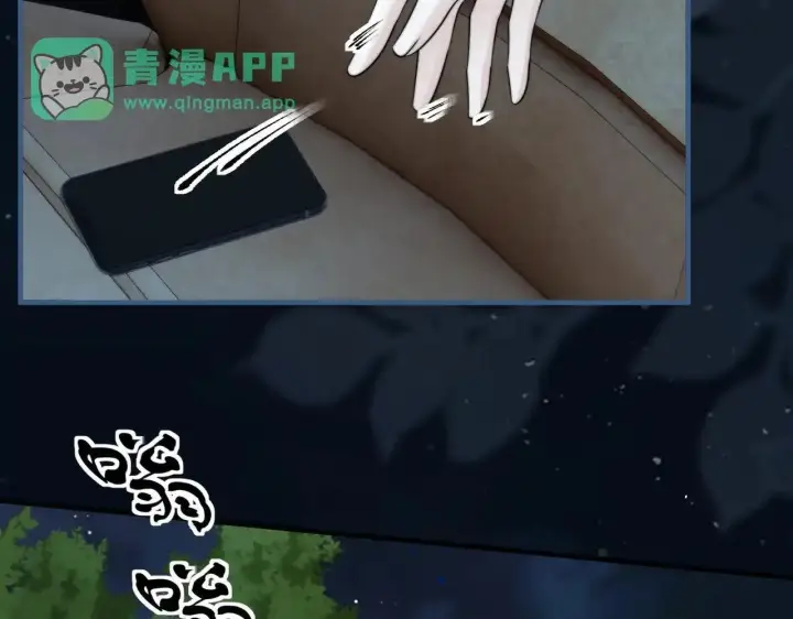 《你听得见》第114话 是我自作多情图51