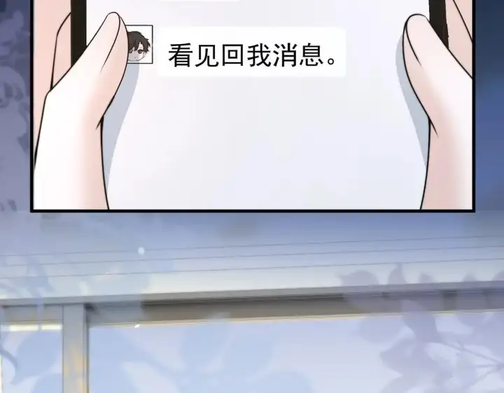 《你听得见》第114话 是我自作多情图54