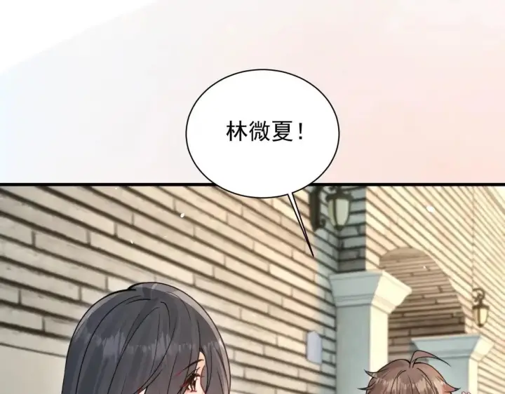 《你听得见》第114话 是我自作多情图72