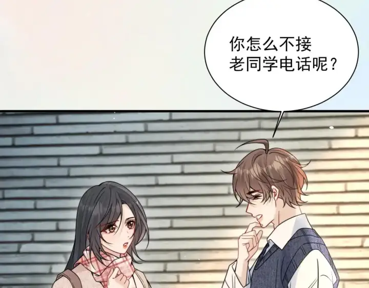 《你听得见》第114话 是我自作多情图74