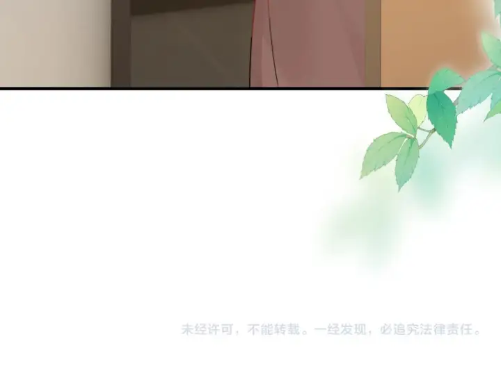 《你听得见》第114话 是我自作多情图99