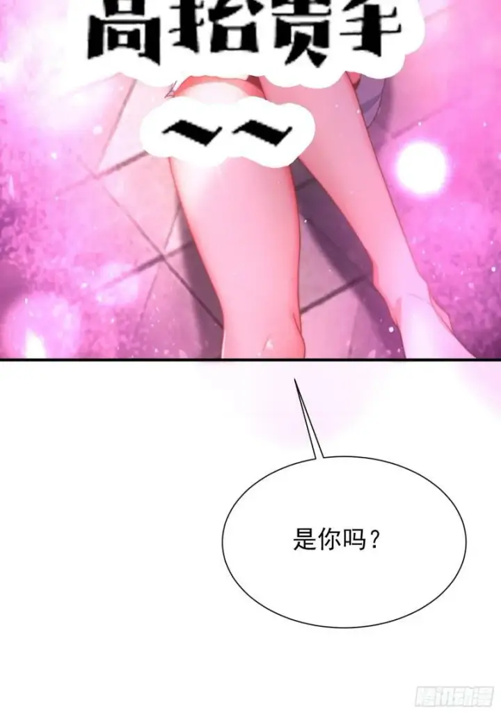 《女徒弟个个想杀我》序章图22