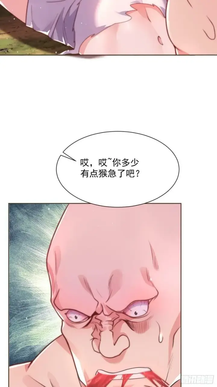 《女徒弟个个想杀我》第1话 杀师尊！！！图26