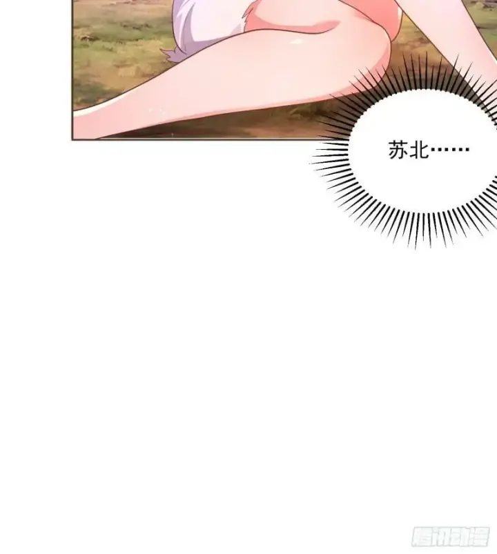 《女徒弟个个想杀我》第1话 杀师尊！！！图36