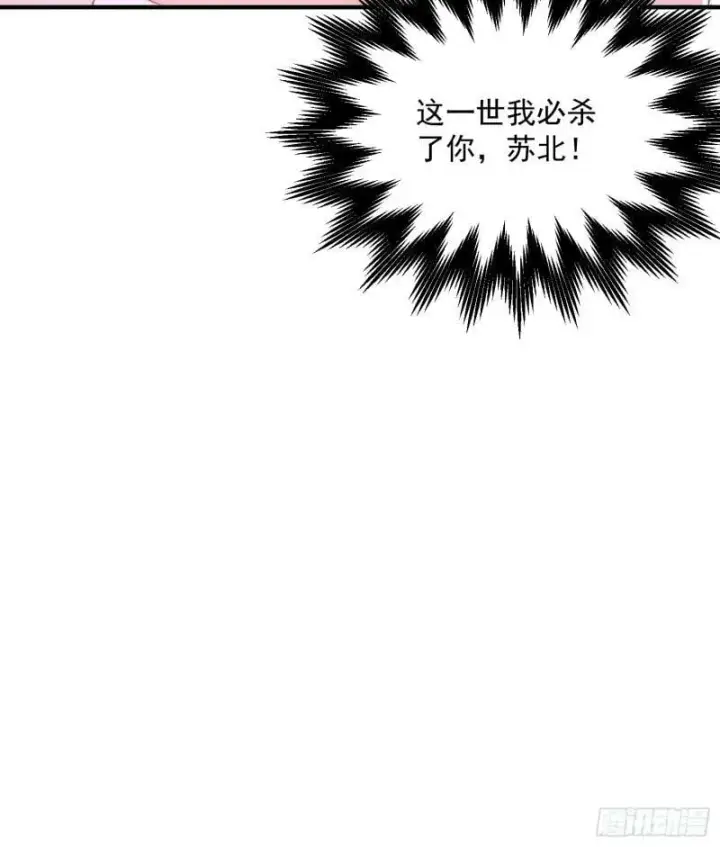 《女徒弟个个想杀我》第1话 杀师尊！！！图71