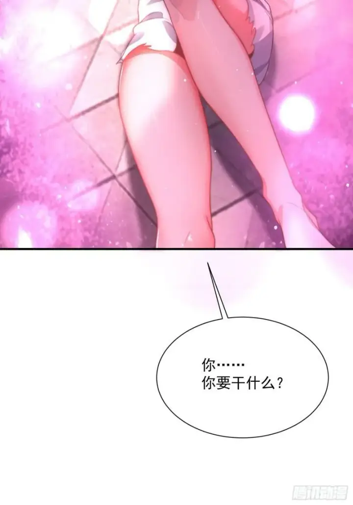 《女徒弟个个想杀我》第2话 收更多的徒弟！！图62