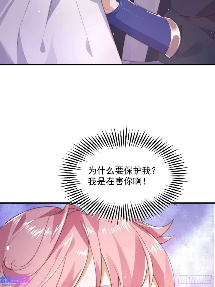 《女徒弟个个想杀我》第8话 夭寿啊！祖坟里爆装备？（53P）图41