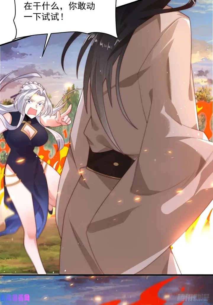 《女徒弟个个想杀我》第9话 师尊，你好像变了～（50P）图14